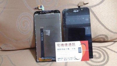 ☆專營華碩手機配件☆ASUS Zenfone 2 ZE551ML/Z00AD全新原廠螢幕.面板液晶.破裂 觸控不良
