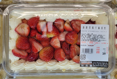 【小如的店】COSTCO好市多代購~新鮮草莓千層蛋糕(每盒900g) 203272