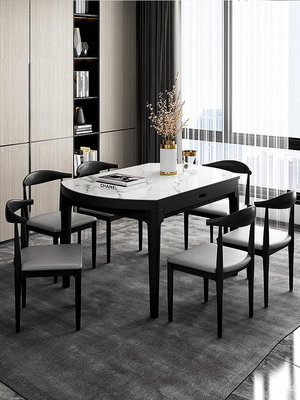 巖板餐桌椅組合意式極簡可伸縮方圓兩用簡約現代小戶型家用飯桌子~芙蓉百貨
