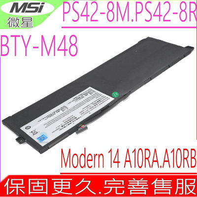 MSI BTY-M48 電池(原裝)微星 机械革命 MECHREVO S1 S1-C1 PS42 8M-064 PS42 8M-43 4IC5P/41/119