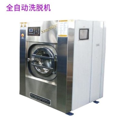 嗨購—大型工業洗衣機全自動洗脫一體機變頻25kg酒店賓館洗衣房水洗機