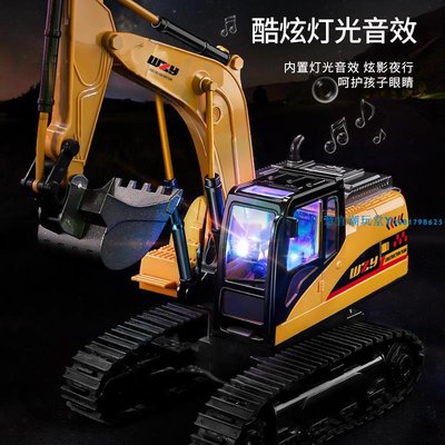 超大型合金遙控挖掘機電動挖土機兒童玩具工程車男孩汽車