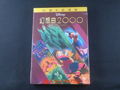 [藍光先生DVD] 幻想曲 2000 10週年特別版 Fantasia 2000 ( 得利正版 ) - Disney