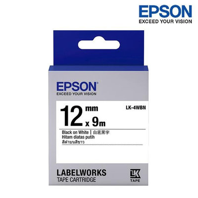 【含稅】EPSON LK-4WBN 白底黑字 標籤帶 一般系列 (寬度12mm) 標籤貼紙 S654401