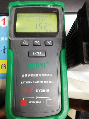 電池檢測器多一DY2015蓄電池檢測儀12V