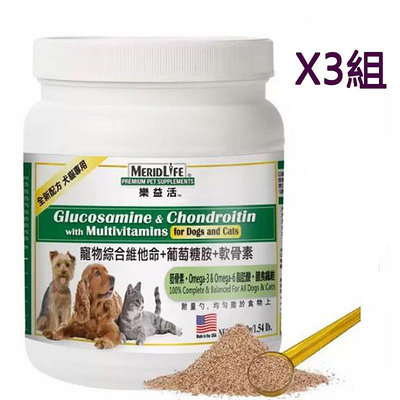 樂益活寵物綜合維他命+葡萄糖胺配方-犬貓專用 700公克 W996064 三组
