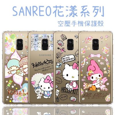 【Hello Kitty】Samsung Galaxy A8 (2018) 5.6吋 花漾系列 氣墊空壓 手機殼