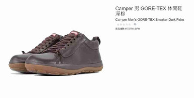 購Happy~Camper 男 GORE-TEX 休閒鞋 #1737744