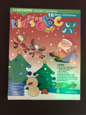 出售全新膠膜未拆東西圖書幼兒英語kid’s abc18Merry Christmas學習遊戲教具練習書一組賣120元