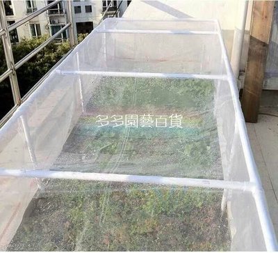 (1.5M×1M×1M)立體網室~園藝防蟲網~尼龍網~有機種植蔬菜~魚菜共生