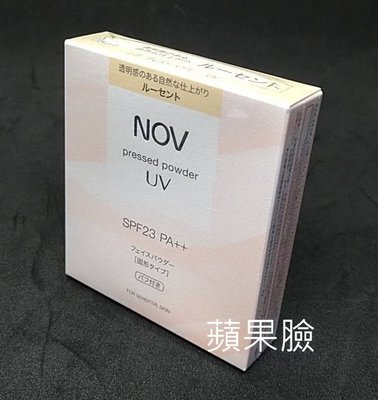 (蘋果臉)NOV娜芙防曬蜜粉補充芯 SPF23☆10g(透明色)/個 特價620元