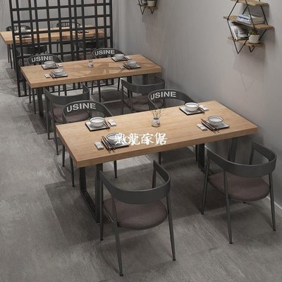 復古吧燒烤店餐廳工業風實木餐桌長方形鐵藝咖啡廳吃飯桌椅組合【興龍家居】