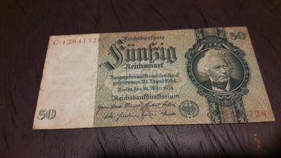 德國1933年50馬克紙幣實物如圖