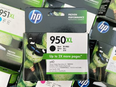 HP 950XL原廠黑色墨水匣(CN045AA)
