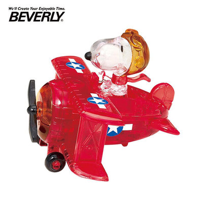 BEVERLY 史努比 王牌飛行員 立體水晶拼圖 40片 3D拼圖 水晶拼圖 公仔 模型 Snoopy PEANUTS【484332】