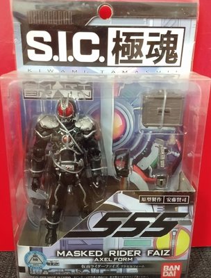 全新 SIC 極魂 Masked Rider Faiz 假面騎士 555 Axel Form 加速形態