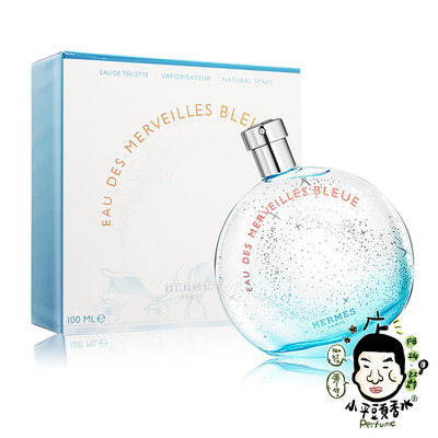 《小平頭香水店》HERMES Eau Des Merveilles Bleue 愛馬仕 藍色橘彩星光淡香水 100ml/tester