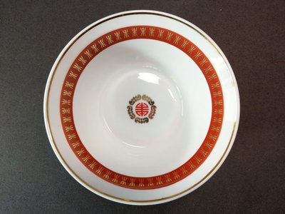 早期 大同福壽無疆圓 強化瓷器 湯碗 飯碗
