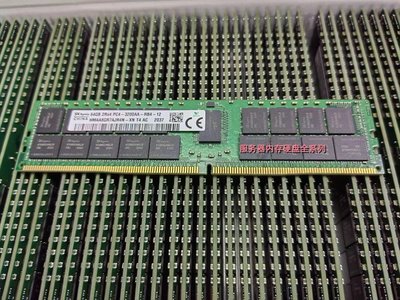 全新現代 海力士 64G 2RX4 PC4-3200AA-RB4 DDR4 3200AA ECC 記憶體