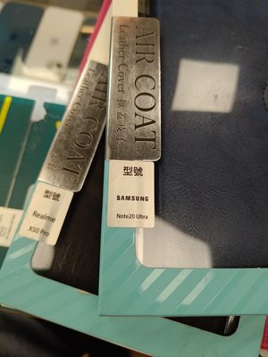 現貨Airgear Note20 ultra可立式書本套(可放悠遊卡)，掀蓋皮套，保護套,背蓋,清水套,空壓殼