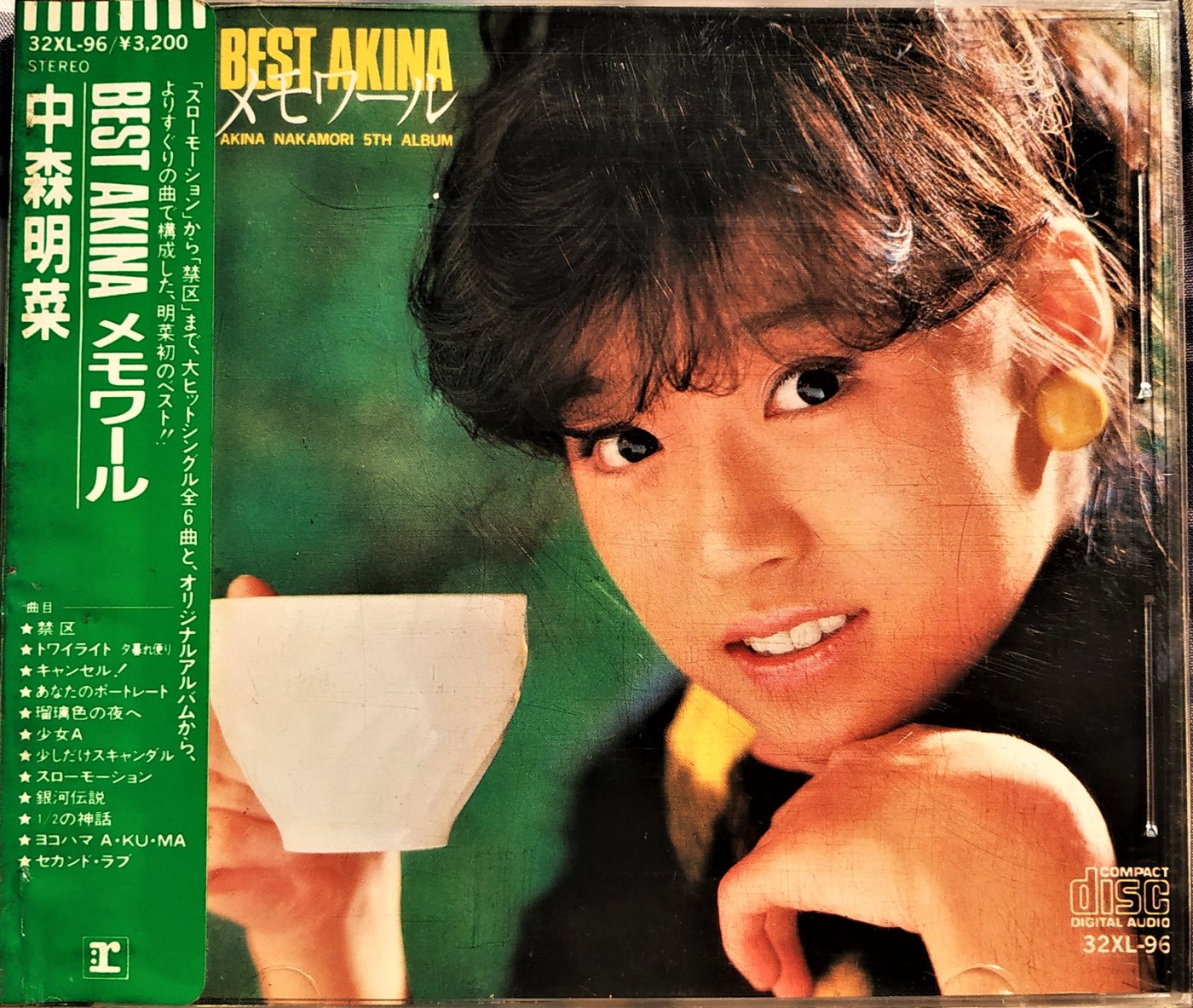 中森明菜 --- BEST AKINA メモワール ~ 1983年12月21日初回発売 