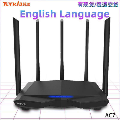 英文版tenda騰達AC7寬帶路由器1200M雙頻千兆信號穿牆王