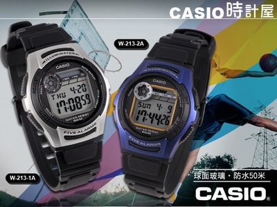 CASIO 時計屋 卡西歐手錶 W-213-1A/2A 多功能款中性手錶 全新 保固 附發票 W-213