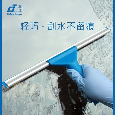 家用擦玻璃神器意大利CT施達搽高樓玻璃刮子清潔工具窗戶刮水器.~特價