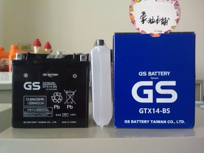 *台南豪油本舖實體店面* GS 統力電池 GTX14-BS未入液式 台灣杰士電瓶 YTX14-BS 免保養