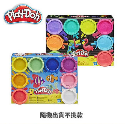 Play-Doh 培樂多 創意DIY遊戲 - HE5044 八色黏土組 (款式隨機) 美勞教具