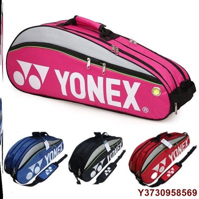 MIKI精品YONEX尤尼克斯羽毛球包 9332羽球包 羽球背包 單肩包 3—6裝 YY羽球包側背包 書包運動背包羽球袋