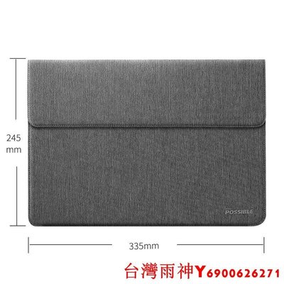 特賣-內膽包Huawei/華為 內膽包適用于12~13英寸筆記本MateBook 13/E/X/X Pro電腦包