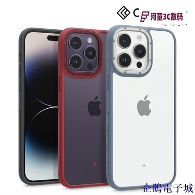 HTSpigen - Caseology Skyfall Case 兼容 iPhone 14 系列 Pro Plus/448【河童3C】