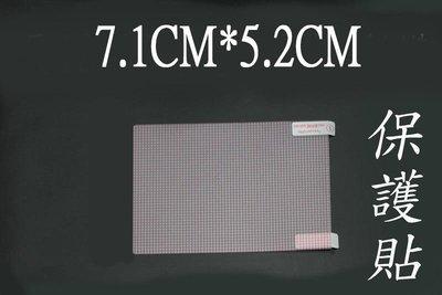 SONY RX100 M2 M3 M4 M5 M6 螢幕 保護貼 LCD 保貼 高透 4H