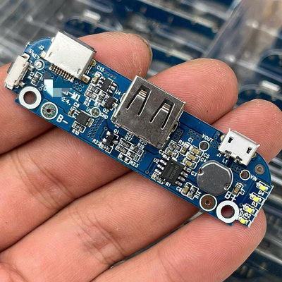 004 DIY 全新 充電寶電路板 Micro usb/貧果輸入 USB輸出 電路板 行動電源 輸出5V 2.4A