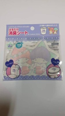 Sanrio 三麗鷗 Little Twin Star雙星仙子 消臭貼 可貼在馬桶蓋 /垃圾桶 或其他想消除異味的地方