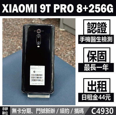 XIAOMI 9T PRO 8+256 黑色 二手機 附發票【承靜數位】高雄實體店 可出租 C4930 中古機