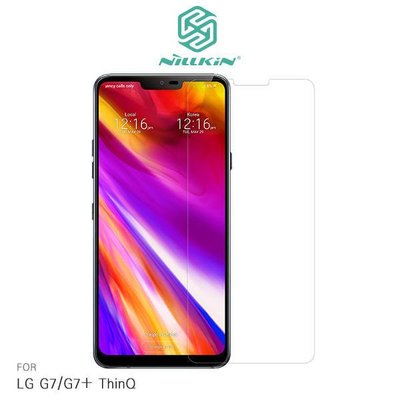 *phone寶*NILLKIN LG G7/G7+ ThinQ Amazing H+PRO 鋼化玻璃貼 玻璃貼 保護貼