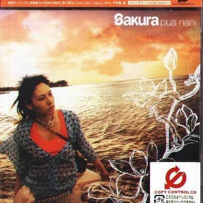 甲上) SAKURA 3張日版CD一起賣- pua nani ＋ Day in,Day out ＋ 言の葉