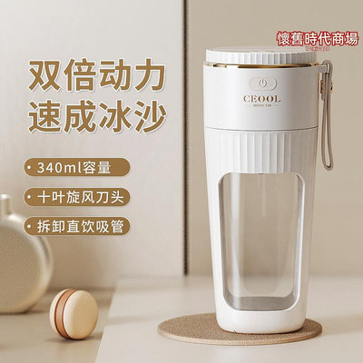 新款電動榨汁機可攜式多功能果汁機小型家用式水果榨汁杯