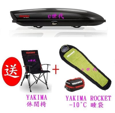 YAKIMA 18碳纖紋路車頂行李箱