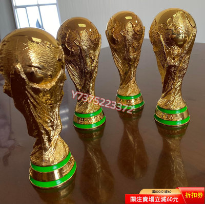 世界足球比賽 大力神杯 FIFA World Cup 202 古玩 收藏品 雅器擺件【中華典藏】20748