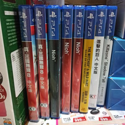 PS4遊戲光碟-真三國無雙8/仁王/巫師3狂獵/進擊的巨人/殺戮地帶-通通均一價！一片$800