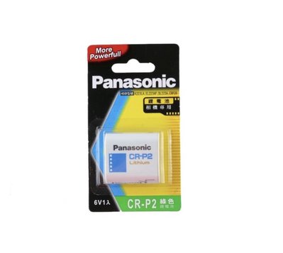 Panasonic CR-P2 6V 相機專用鋰電池