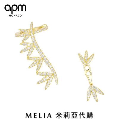 【熱賣精選】2018ss 7月新品 APM MONACO 飾品 金黃色鑲鑽不對稱月桂葉耳骨夾耳環