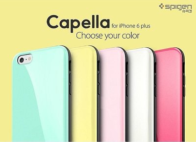 【LOVE包膜】贈傳輸線 SGP Capella iphone6/PLUS 手機殼 保護殼 i6 雙層 保護殼 保護套