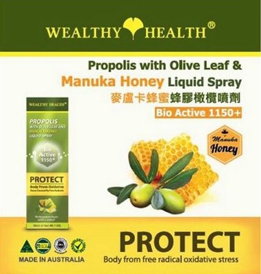 現貨 澳洲WEALTHY HEALTH 麥蘆卡蜂蜜+橄欖葉蜂膠 口腔噴劑 30ml