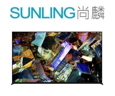 SUNLING尚麟 SONY 85吋 8K LED液晶電視 XRM-85Z9K Google TV 日本原裝 來電優惠