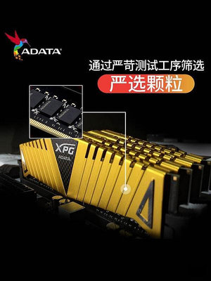 萬紫千紅DDR4 8G 16G 32G 3200 0臺式機電腦XPG D50內存條