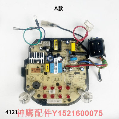 九陽豆漿機DJ13B-N621SG主板電源板綜合線路板電腦控制板原廠配件